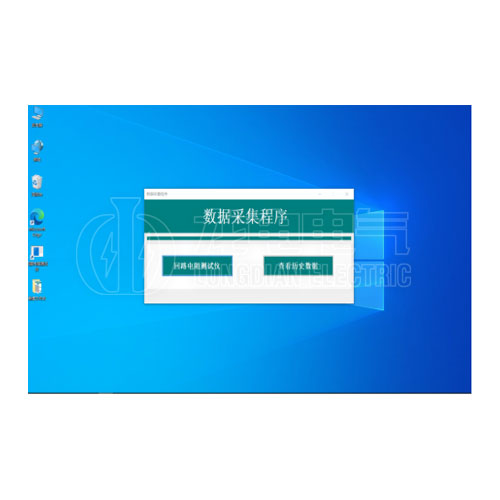 系統(tǒng)主界面