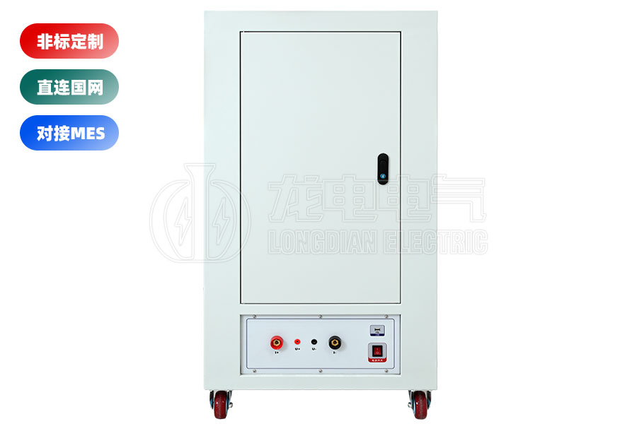 高壓開(kāi)關(guān)回路電阻測(cè)試系統(tǒng)