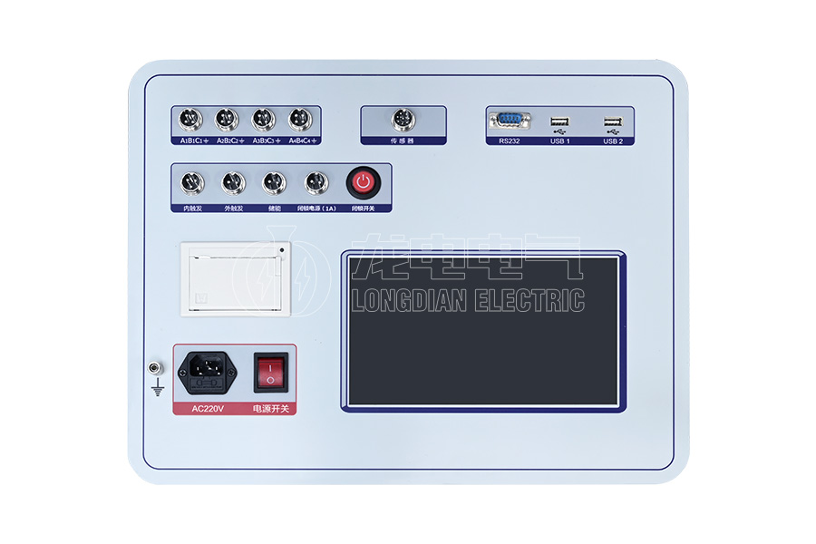 LDGKC-HA高壓開關(guān)機(jī)械特性測(cè)試儀