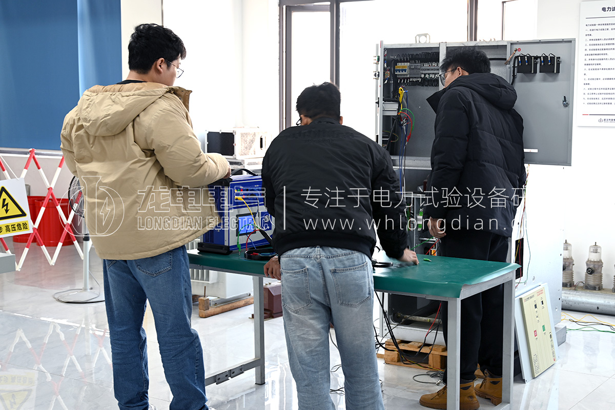 武漢龍電電氣-電力試驗設備培訓