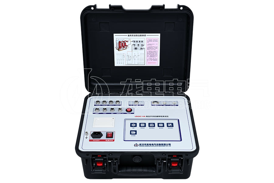LDGKC-HA高壓開關機械特性測試儀
