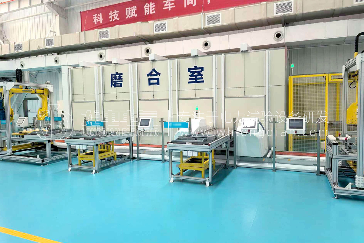 湖南某電力設(shè)備公司五工位真空斷路器磨合裝置順利驗(yàn)收，智能磨合系統(tǒng)助力產(chǎn)線升級(jí)